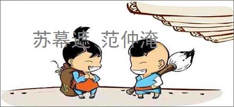 苏幕遮 范仲淹